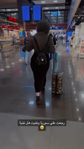 #♥️♥️♥️💞💞💞💞 