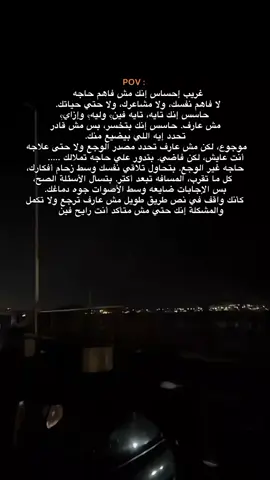 محدش عارف حاجه  . . . #dfx_ahmed #بدون_موسيقي #اغاني_بدون_موسيقى 