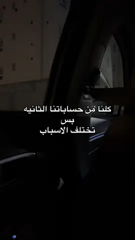 #explore #foryou #fyp #الحمدلله_دائماً_وابداً 