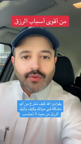 #في هذا اليوم #رائد_بن_حسين #explore #اكسبلورexplore #اكسبلور #foryou #fyp 