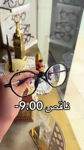 Myope -9.00 #myopie #opticienne #glassesgirl #glasses 