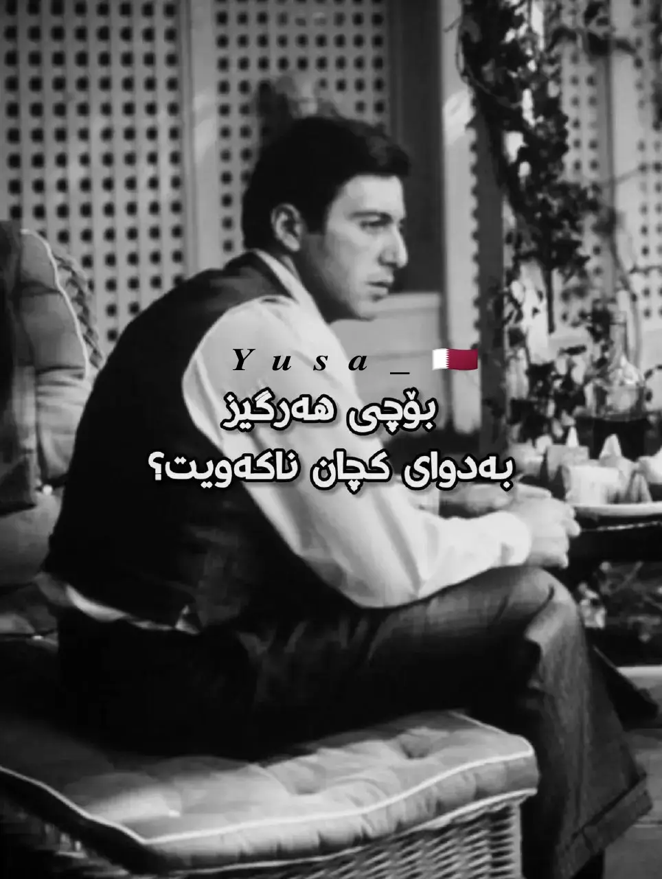 #account #activ #فوريو #ئەکتیڤبن🥀🖤ـہہـ٨ــہ #foryoupage 