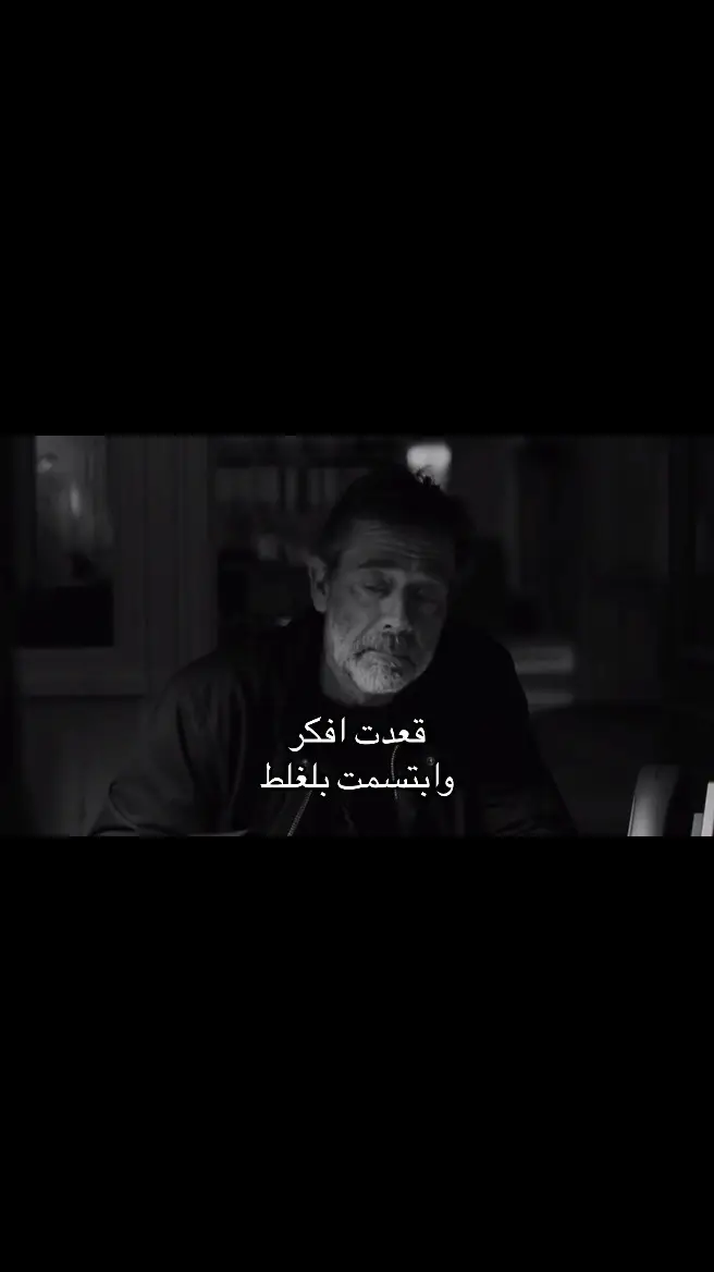 #اكتئاب #هوجيس #اكسبلور #tiktok #rlclips #مالي_خلق_احط_هاشتاقات 