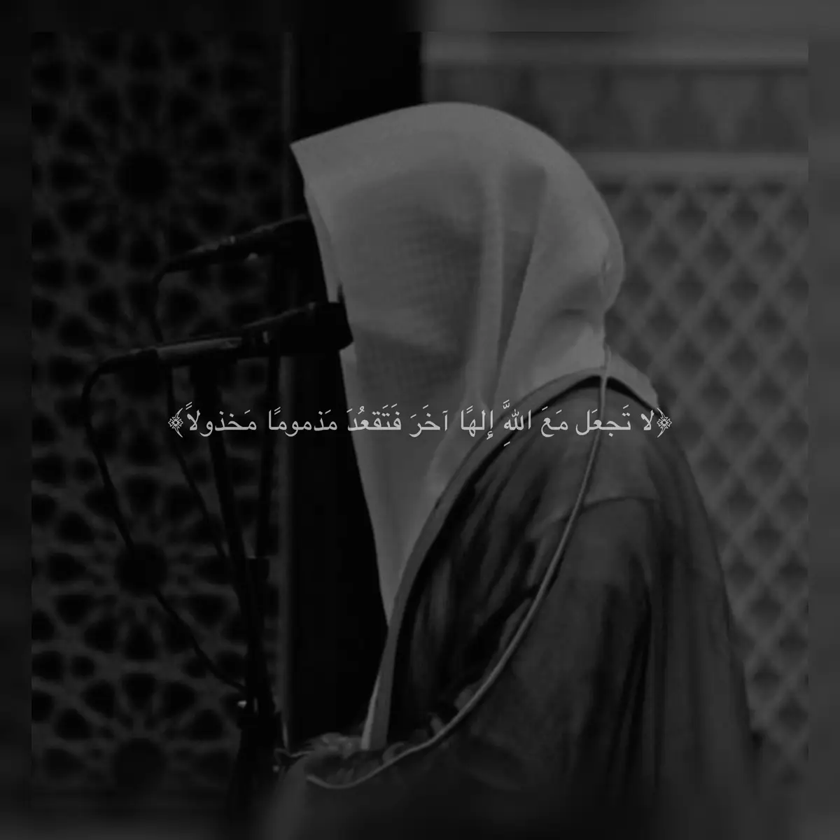 #قران_كريم #قران #تلاوة_خاشعة #ياسر_الدوسري #quran 