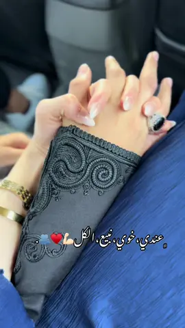 ♥️♥️♥️. #fyp #fypシ゚ #libya🇱🇾 #حي_الاندلس #خويا #عندي_خويا 