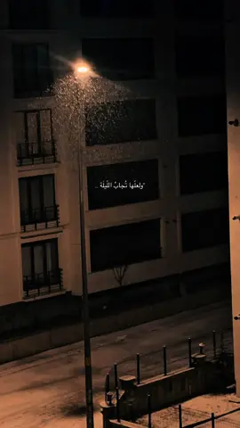 لعلّها 🤍🫀 #مضر_بن_خالد #fypシ゚ #تصويري #الحمدلله_دائماً_وابداً #قران #قران_كريم 