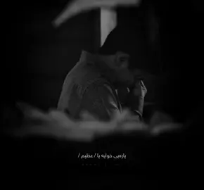 یا الفتاح🥲#mohammad_salih_🖤 