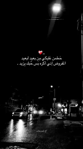 🖤. #عبارات #nablus #fyp 