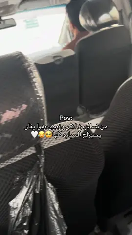 #وردة_السيد #pov #الشعب_الصيني_ماله_حل😂😂 #مالي_خلق_احط_هاشتاقات #حسابي_الانستا_بالبايو_✔️🔥 