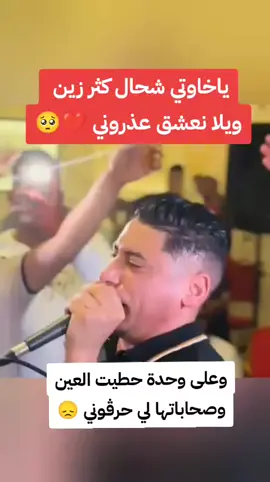 @Cheb Ali Mdjadji oficiel #cheikh_ali_madjadji💃💃 #cheikh_ali_madjadji🔥🔥🔥 #الشعب_الصيني_ماله_حل😂😂 #المجاجي🍯🍯 #tik_tok #تصميم_فيديوهات🎶🎤🎬 