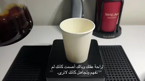 🤎✨.#CapCut #explore #اكسبلور #عزله #your_coffee #v60 #قصايد #خواطر #القصيم 