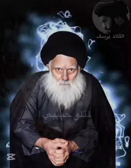 المصمم القائد يوسف #