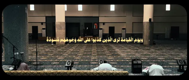 اللهم اجعلنا ممّن أحببتهم ورضيت عنهم، واغمرنا بعفوك وكرمك، واغفر لنا ما قدمنا وما أخرنا، وما أنتَ أعلمُ بهِ منا. #عبدالبديع_غيلان #قران #fyp #quran #islam #quran 