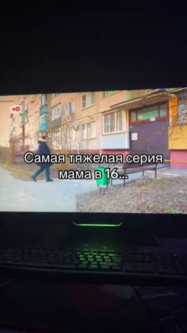 #беременнав16россия #милананекрасова🦄 #некрасова #мамав16 