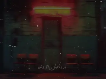 كفياك تلقيح يا سوسن قول عني في وشي احسا حرقاك مني منفسن 🤔😂#fypシ゚ #اكسبلووور_____explore #الاسكندريه #الشعب_الصيني_ماله_حل😂😂 @اسلام كابونجا❤️ 