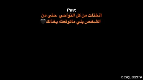 رجعتلكم🖤#شي_بخمسة #سوريا #syriano_95 #اكسبلور 
