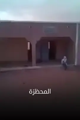 تلاوه عطره من تلاميذ المحظره ❤️❤️ #المحظرة_الشنقيطية #المحظرة_الموريتانية🇲🇷 #القران_الكريم #العلم #ماشاءالله #موريتانيا 