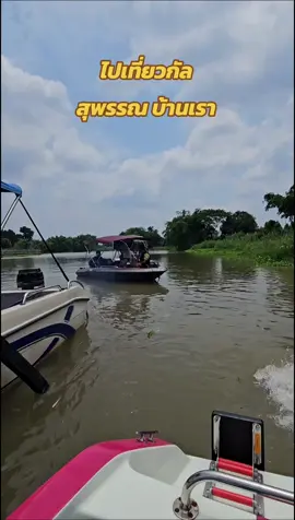 #ล่องเที่ยว #เที่ยวสุพรรณ #ไหว้พระวัดบ้านกร่าง #เดินเที่ยวตลาด3ชุก #สายมูไหว้พระขอพรท้าวเวสสุวรรณ #เที่ยวกับtiktok 