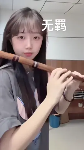 Vô Kỵ 无羁 (Ost Trần Tình Lệnh) - Mùa hè năm ấy lụy đến kiếp sau #竹笛 #saotruc #dammesaotruc #amnhac #无羁 #voky #vongtien #nhachaymoingay #trantinhlenh #xuhuong 