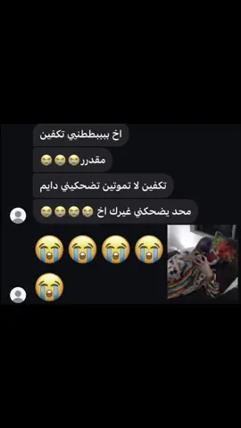 #اكسبلور #انتشار_سريع #fyp 