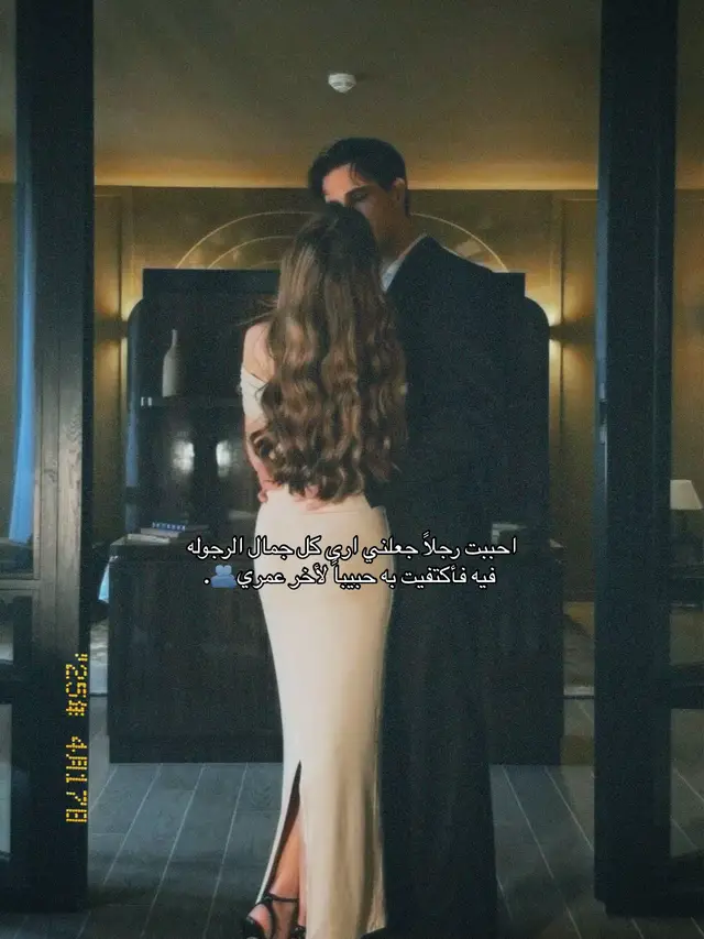 #raghad7r3 #