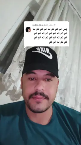 الرد على @rolla6666 