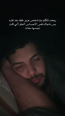 القلب لاعاف عاف يصويحبي