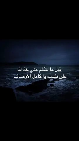 #عبارات_جميلة_وقويه😉🖤 #اقتباسات🔥  #fypシツ♡ 