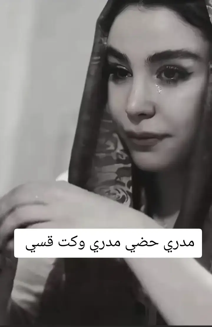 #موالات_حزينة_عراقية💔 