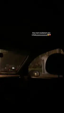 #انا_مش_معاهم_انا_معاكي 