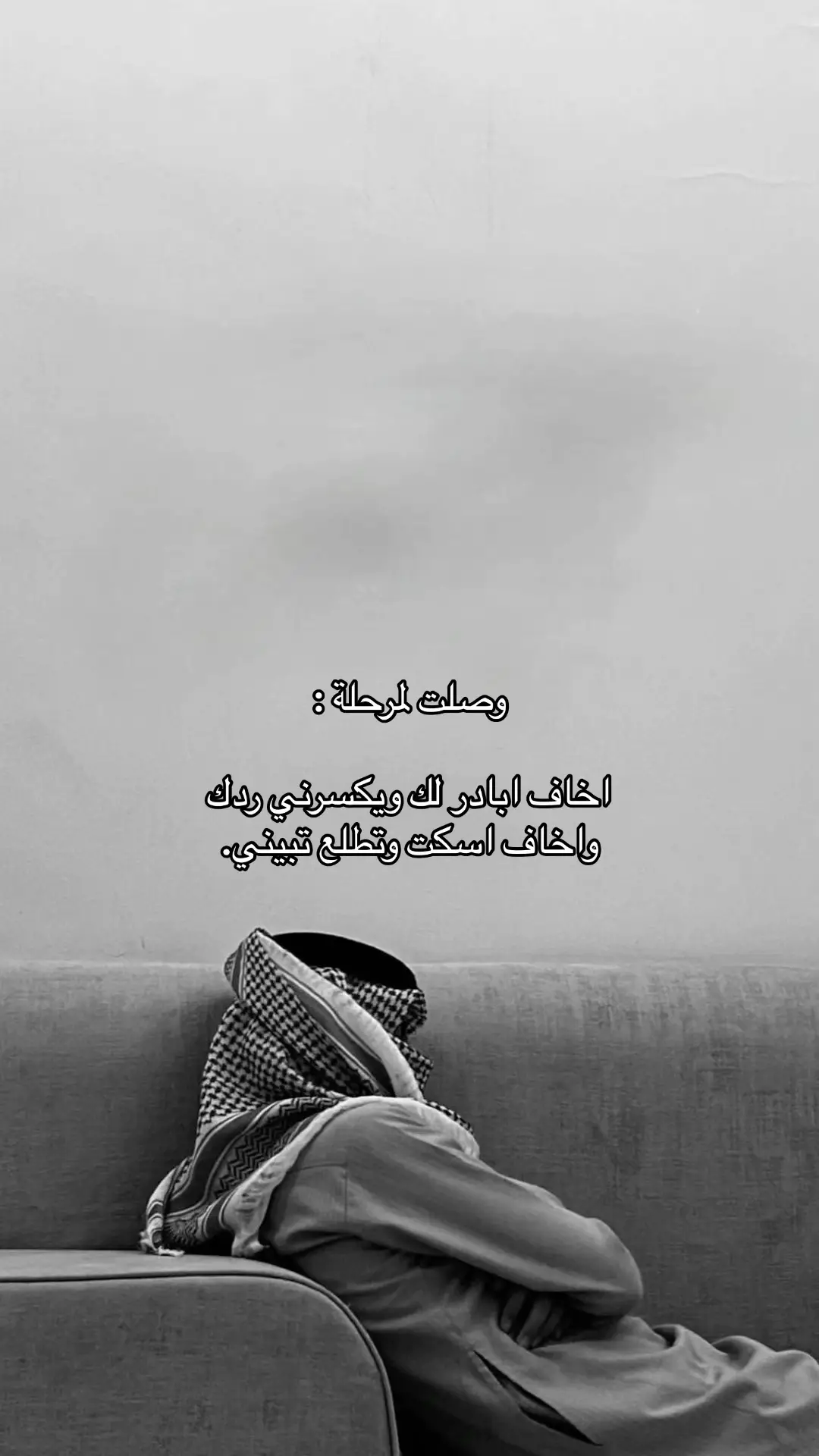 انتهييت . #explore #جبراتت📮 #fyppppppppppppppppppppppp #مالي_خلق_احط_هاشتاقات🧢 