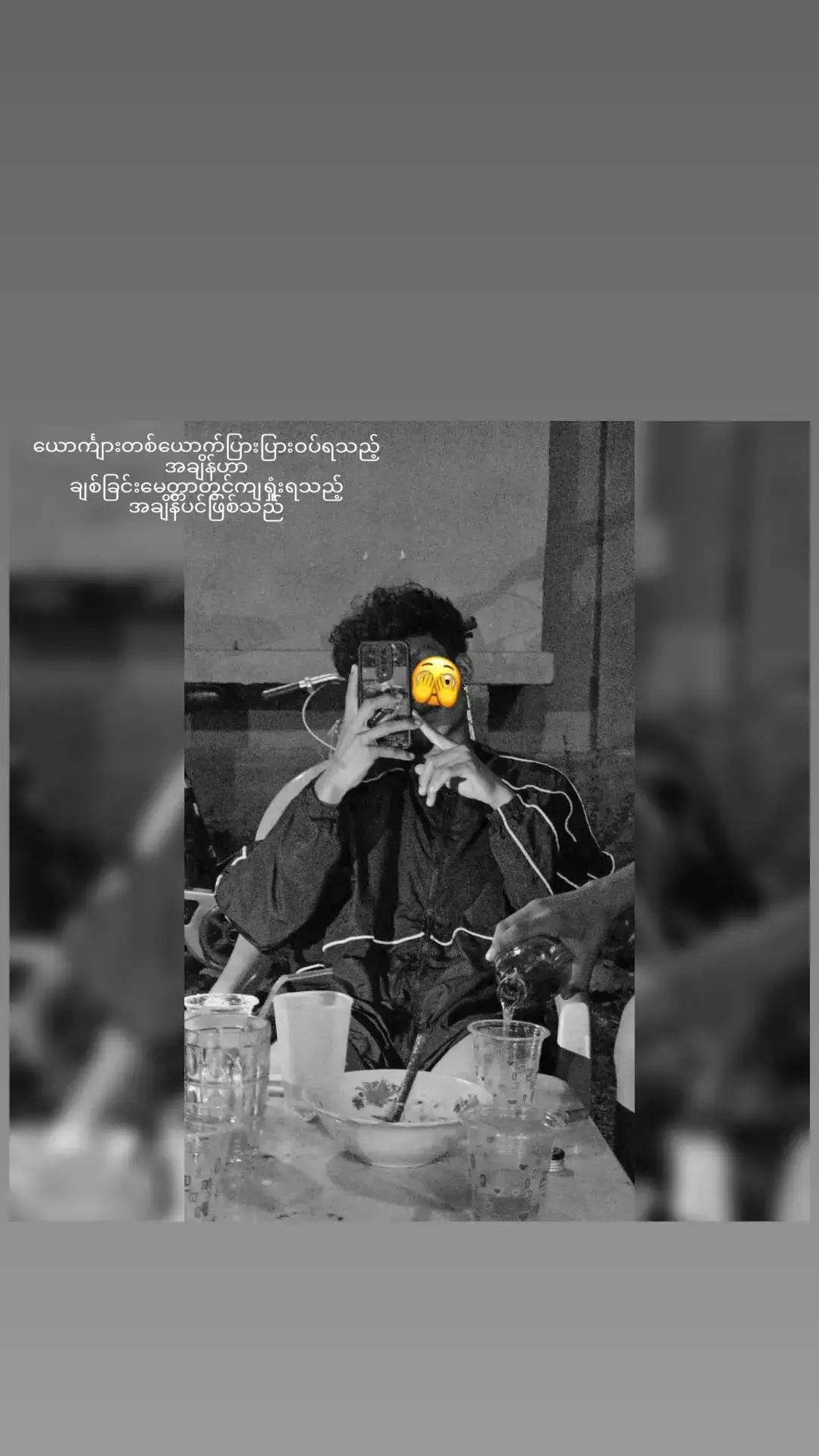 fr#fyp #viral #fyp #tiktokmyanmar #CapCut #broken #mind 