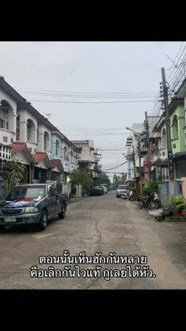 #เธรด #ฟืดดด #อย่าปิดการมองเห็น #😂