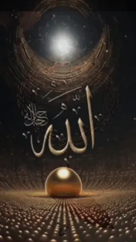 Bismilahir rohmanir rohim..  Aamiin Aamiin Aamiin ya rabbal alamiin🤲🤲🤲