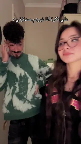 😂😂😂😂😂😂💔#mohamedhishamm @Sama_mohamed 