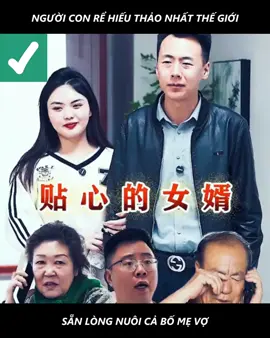 Người con rể hiếu thảo nhất thế giới #xuhuong #longvideo #longvideos #review #reviewphim #reviewphimhay #mereview #mereviewphim #phimngontinh #khophimngontinh #phimtrungquoc #daophimtrung #fyp #foryou