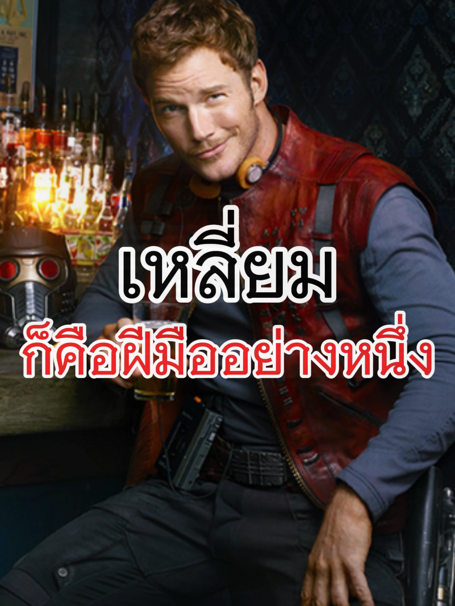 เหลี่ยมก็คือฝีมืออย่างหนึ่ง l Guardians of the Galaxy #shorts #movie