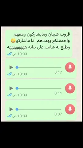 الشايب على نياته😭😭 #viral #pov #explore #fyp #اكسبلور 