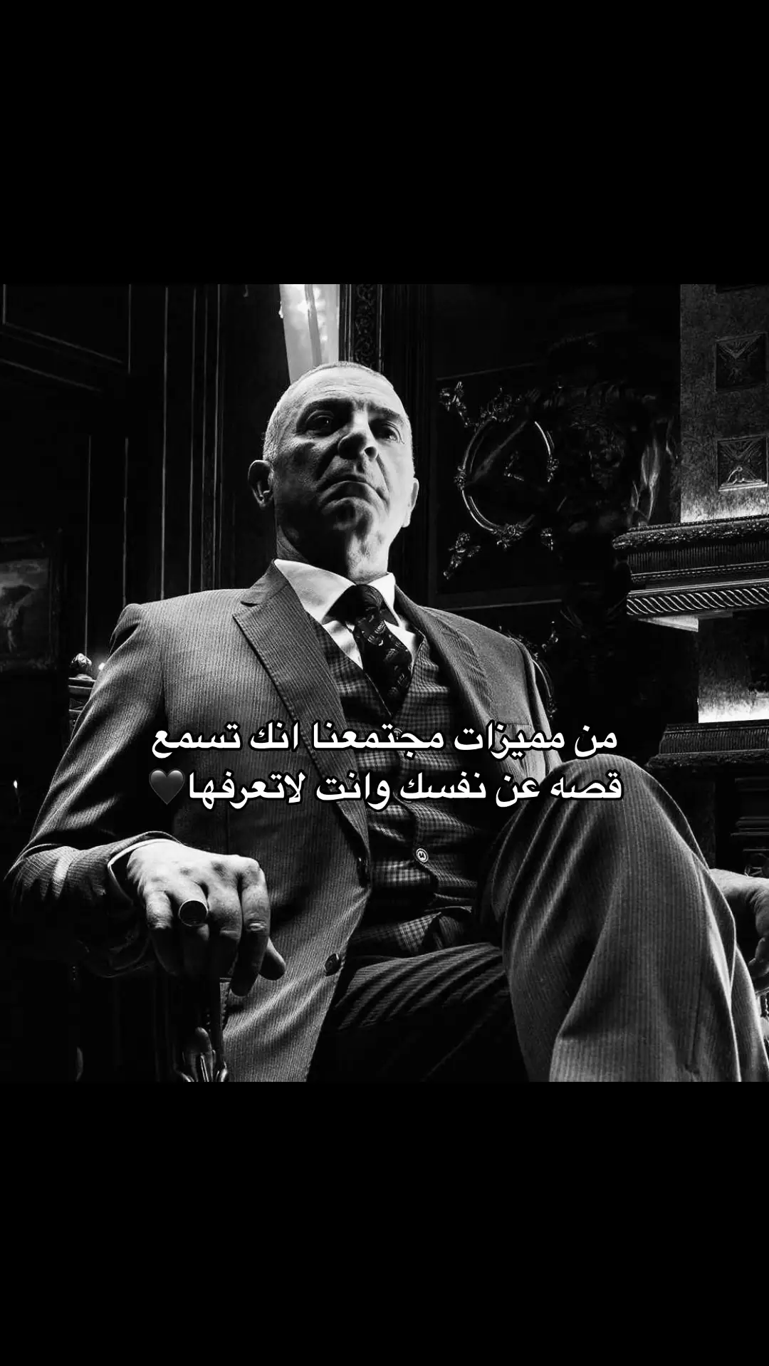 #عبراتكم_الفخمه📿📌 #فلسفة_العظماء🎩🖤 #اقتباسات #اغاني_حزينه 
