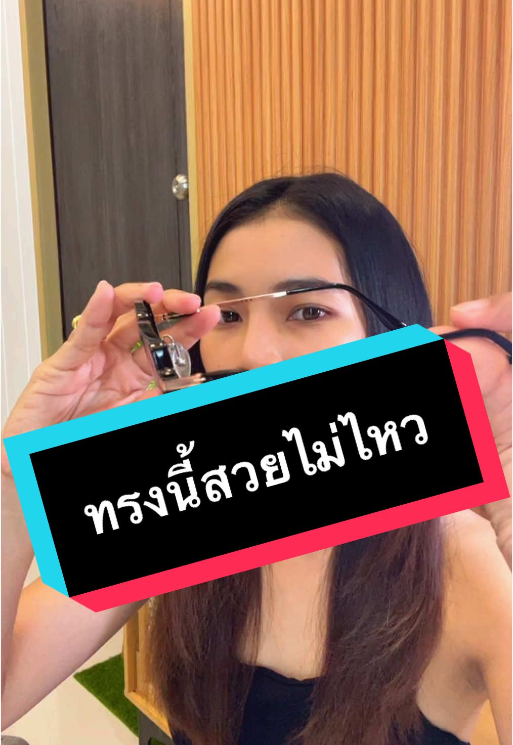 กรอบพลาสติก สวยหรูดูแพง 🕶️🧺#แว่นสายตา #แว่นกรองแสงสีฟ้า #แว่นกันแดดuv400 #แว่นเลนส์ออโต้ออกแดดเปลี่ยนสี #แว่นโอเวอร์ไซส์ 
