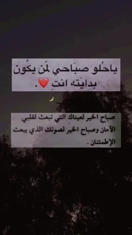 #مشاهير____التيك___توك #اكسبلورexplore #الرياض_جده_مكه_الدمام_المدينه #صباح_الخير 