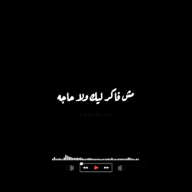 رامي صبري وأصاله مش فاكر ليك ولا حاجه #رامي_صبري #asala #ahmed_isc #بدون_موسيقي 
