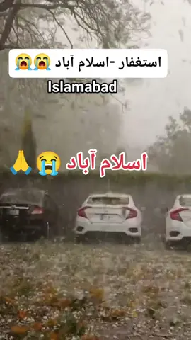 اسلام آباد 😭😭😭#viral #foryou #foryou #foryou #فلسطين🇵🇸 #unfreeze 