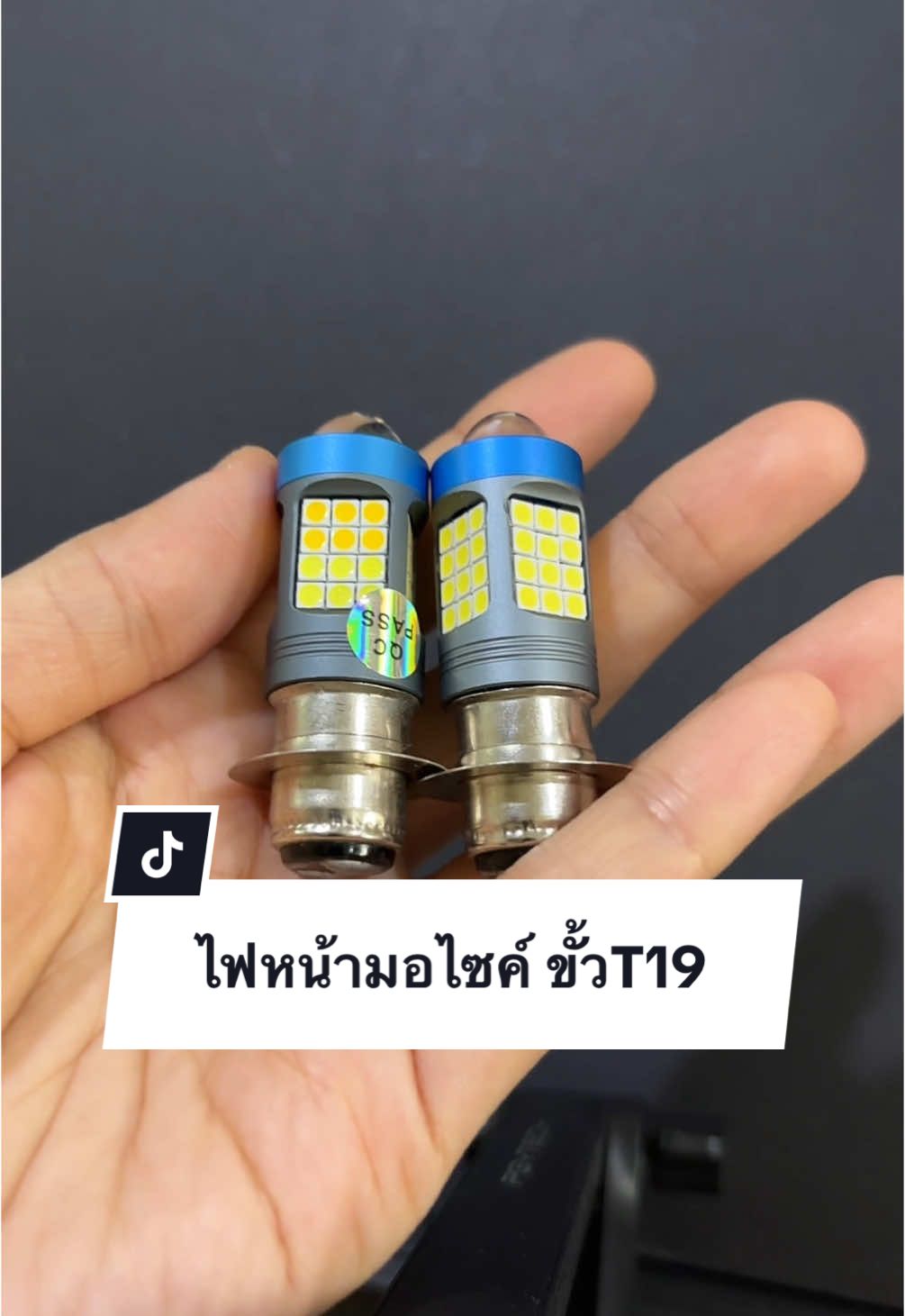 #songkran2025 #ไฟหน้ามอไซค์ 