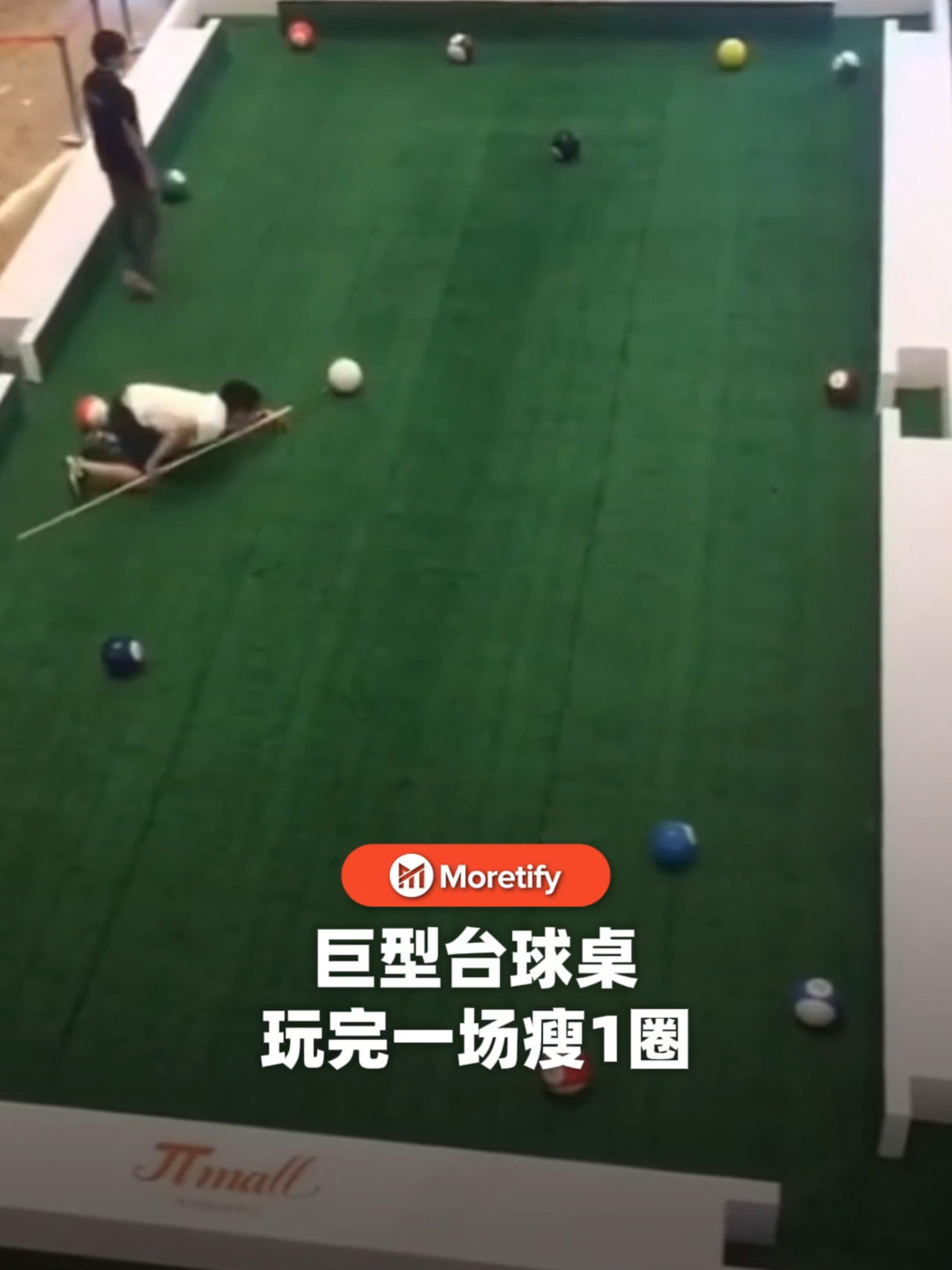 打完比去 gym 还累🤣 #fyp #万万没想到  #搞笑   #台球  #snooker  #巨型  #huge  #game  #娱乐  #减肥  #billiards #big