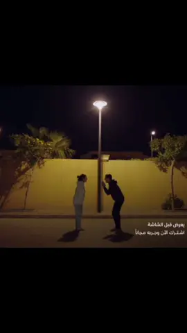 بطلت تحبني إمتي؟ Masterpiece والله ♥️ #خلي_بالك_من_زيزي #أمينه خليل #علي_قاسم #عبدالرحمن_محمد #ولما_تلاقينا 