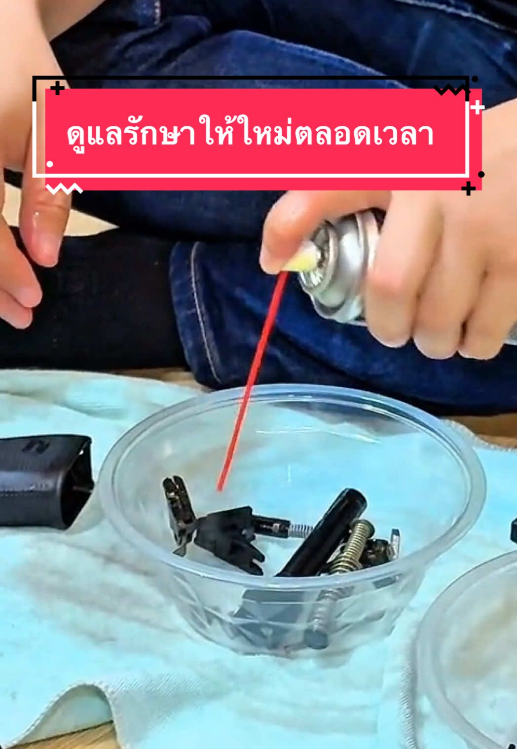 ดูแลรักษาให้ใหม่ตลอดเวลา #ล้างปืน #ขัดปืน #น้ําความสะอาดปืน #น้ํามันล้างปืน 