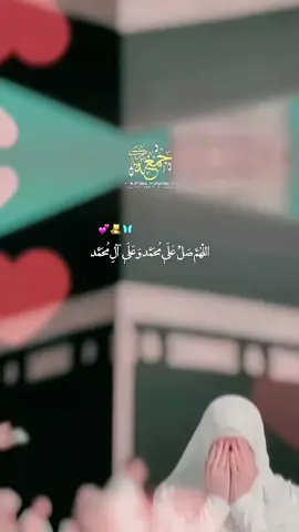 juma Mubarik❤️🌺🤲🕋💯🫶#foryou #viral #fpy #trending #nat #natstatus #jumamubarikstatus 