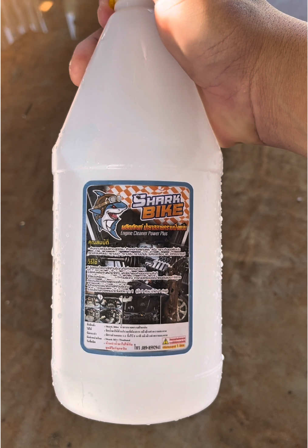 น้ำยาขจัดคาบฝังแน่นในพื้นผิวอลูมิเนียนลองใช้ดูครับอย่าพึ่งเชื่อผม #น้ํายาขจัดคราบ #น้ํายาขจัดคราบฝังแน่น #sharkbike 