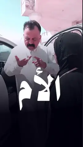 اللهم احفظ جميع أمهات المسلمين 
